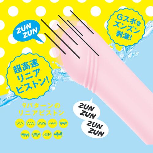 Hatopura Completely Waterproof Remote Climax STREET ROTOR KNOCKING [Street Rotor Knocking] Pink Vibrator Adult Adult Goods