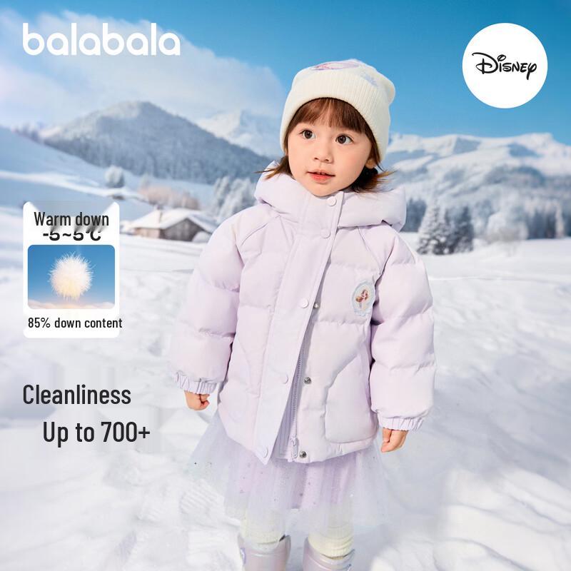 Balabala Girls' Disney Print Duck Down Jacket