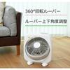 Yamazen Fan, 25cm, Floor Standing, Box Type, Push Button Switch, 3 Levels of Air Volume Adjustment, Rotating Wind Louver, White YBS-B2510(W)