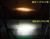 Gyro Canopy 4 Cycle LED Headlight Set of 2 for 1 Car TA03 71002-4st