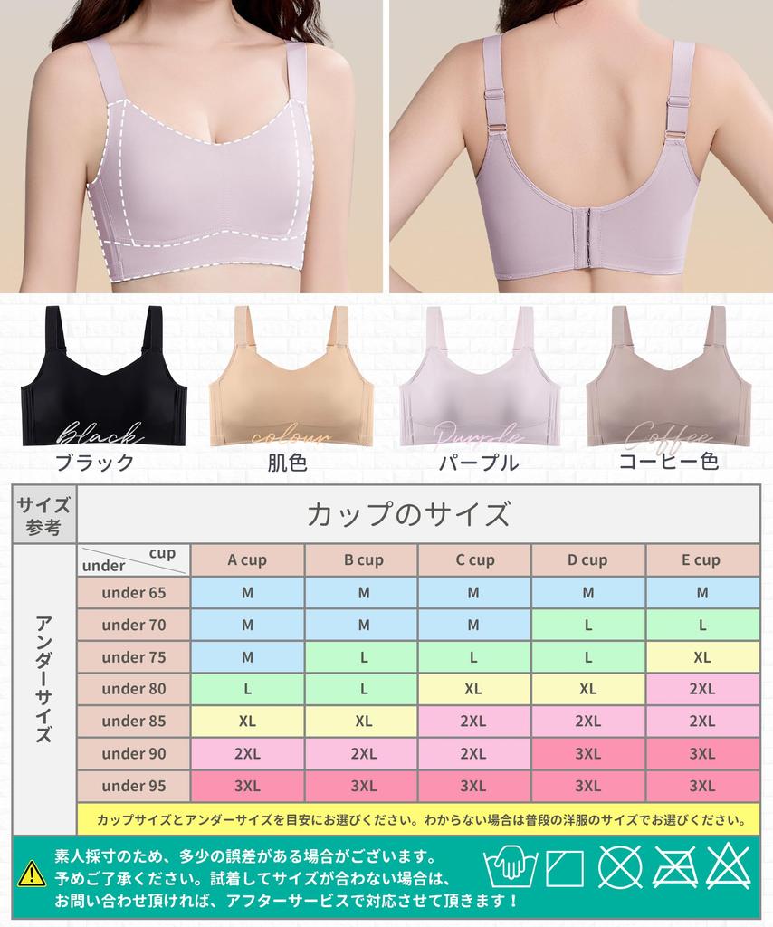 Bra That Makes Your Breasts Look Smaller Bra That Makes Your Breasts Look Smaller Over Two Makes Even D Cups Look Reduces Comes with an Extension