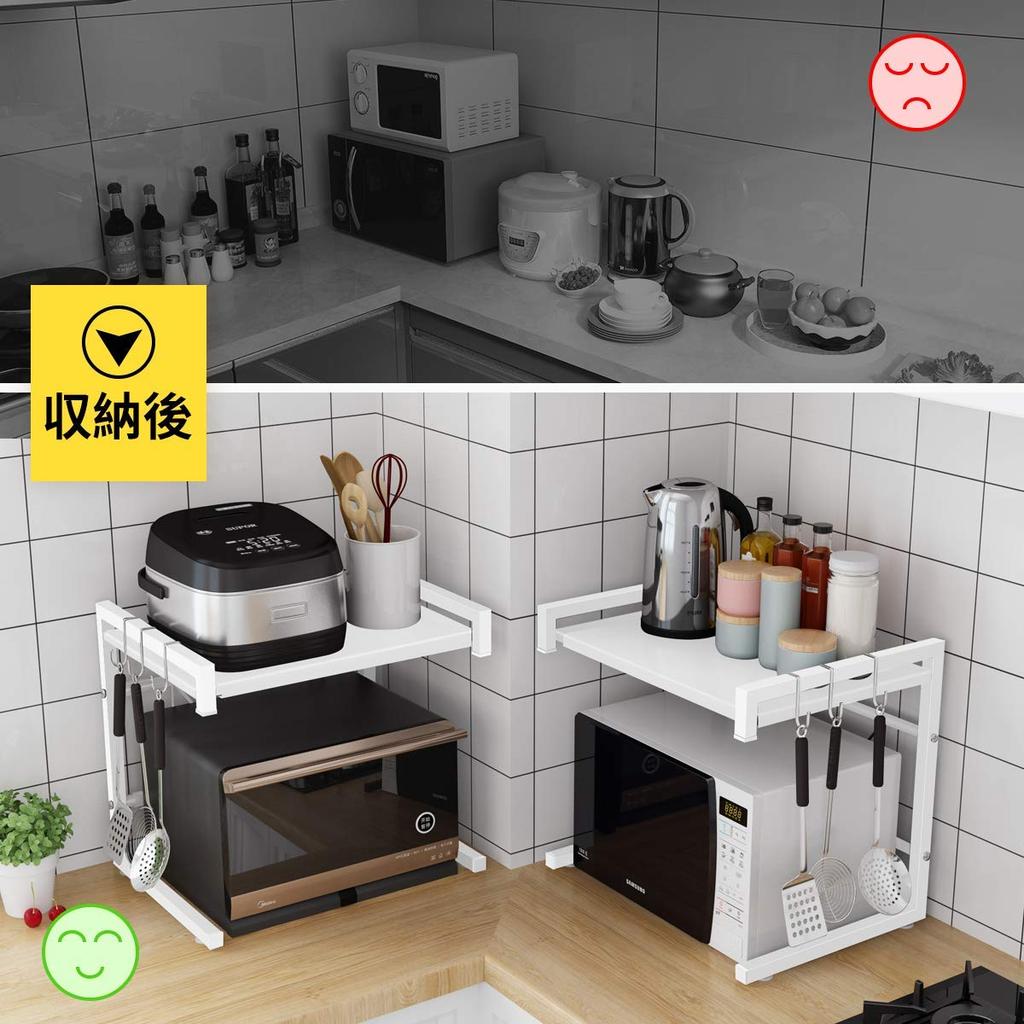 BESONT Over-the-Range Steel Rack, Extendable, 39-54cm Wide, 30kg Load Capacity, Kitchen Storage Shelf (White, Small)