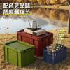 Outdoor Camping Industrial Wind Storage Box Military Green Household Plastic Storage Box Car Trunk Turnover Storage Box