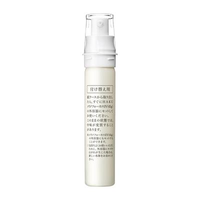 HAKU Melanofocus IV Nachfüllpackung 45g [Quasi-Arzneimittel] (Nachfüllung) Serum, Parfümfrei,