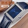 Men'S Casual Watch Classic Simple Square Two-Pin Quartz Watch Belt Men'S Watch