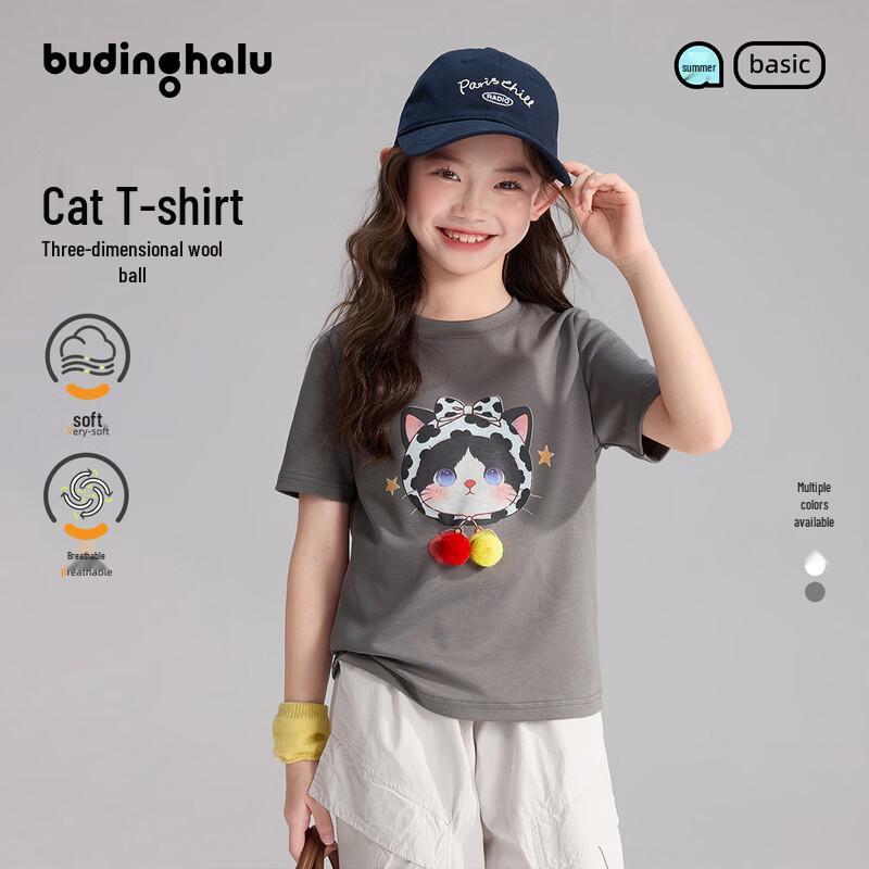 

Girls Cartoon Cat Pom-pom Short Sleeve T-shirt 130