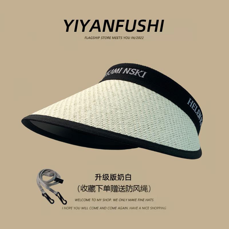 Sunscreen Hat Women's New Daily Fashion Sunshade Empty Top Cap Summer Sports Outdoor Headband Hat Tide