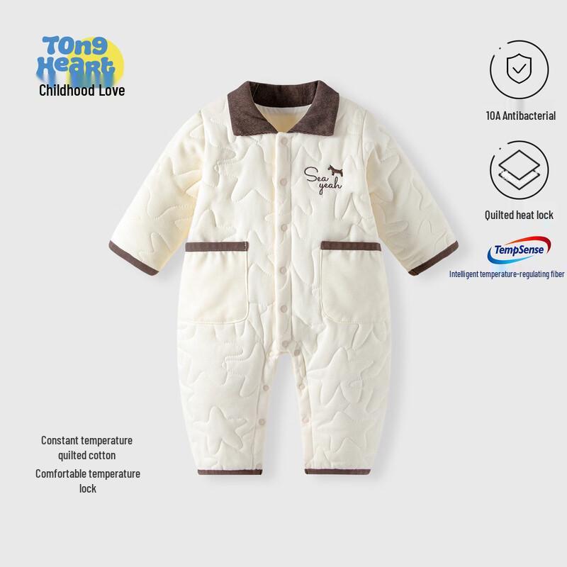 Baby Quilted Thermostatic Cotton Romper 80cm