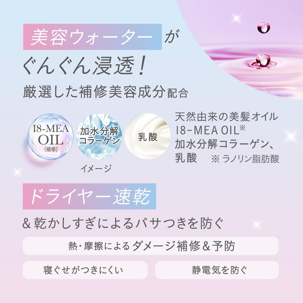 Essential Premium Water Treatment EX Smooth Refill 340ml