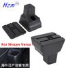 For Nissan Versa Armrest Box Almera 2020-2024 Central Console Storage Box Ashtray Cup Holder PU Leather USB Charging LED