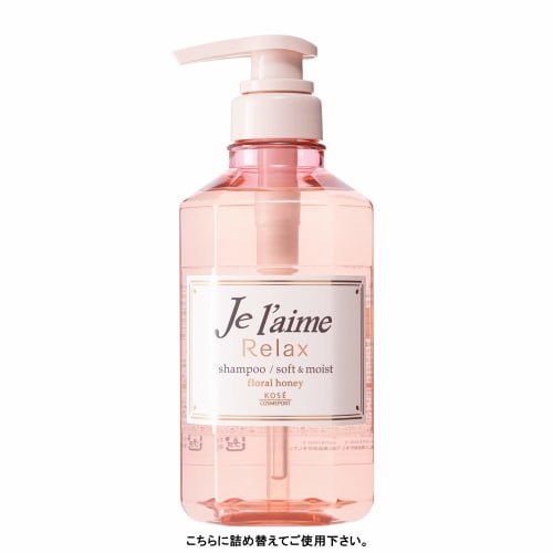 KOSE KOSE Jereme Relax Shampoo (Soft & Moist) Refill 360mL Makes Hard and Dry Hair Super Moist and Soft Floral Honey Scent Refill