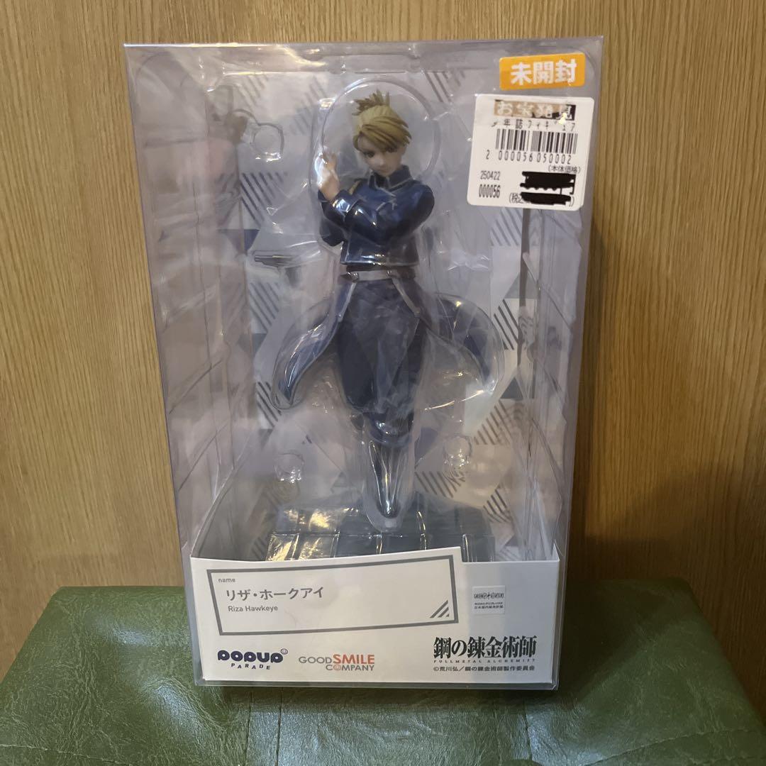 

[USED] POP UP PARADE Fullmetal Alchemist Riza Hawkeye Complete Figure