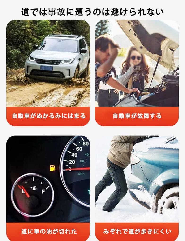 Remorquage de voiture 5 à 35 tonnes Corde d'urgence pour voiture pour neige Naturel Facile à Haute Capacité Voiture de chargement Voiture bloquée Évasion d'urgence avec Type universel 10 Corde, Capacité,