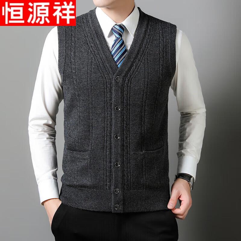 

Hengyuanxiang Men s 100% Pure Wool Knit Cardigan Vest XL