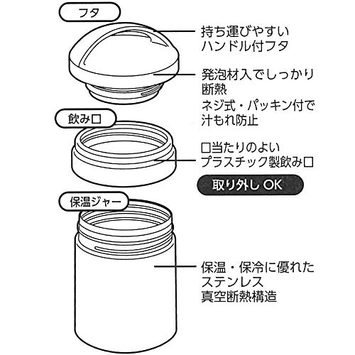 Skater Insulated Soup Jar, 300ml, with Snoopy Retro Label, PEANUTS LJFC3