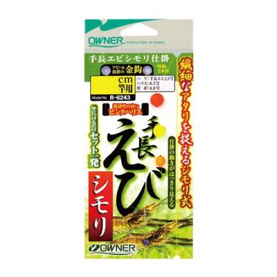Pesca – Wobblers, esche e ami