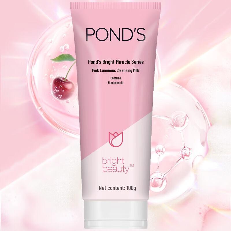 Pond's Pink Radiance Brightening Cleansing Milk
