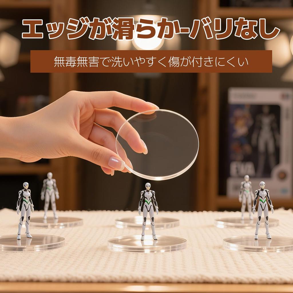 ziyue 6-Piece Acrylic Block Display Stand, 150mm Diameter x 5mm Thick, Round Acrylic Stand, Transparent Display Base