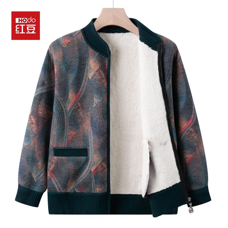 Hodo Damen Fleecegefütterter Strickcardigan mit Stehkragen