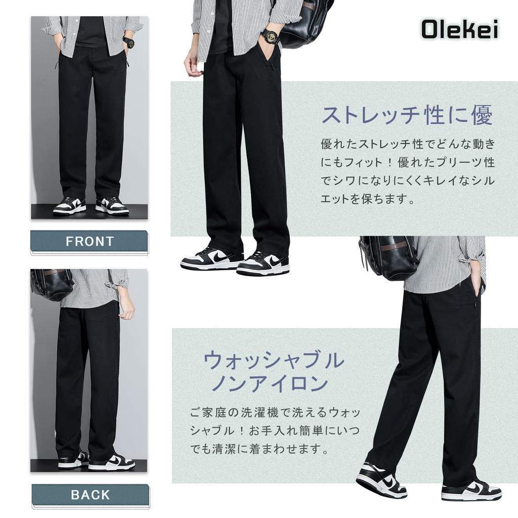 Rovné Jaro Léto Chino Dlouhé Volné Snadné Rychlé Lounge Velké Celoroční [Olekei] Pánské Kalhoty, Kalhoty, Chladivé, Oblečení, Oblečení, Kalhoty, Kalhoty, Střih,