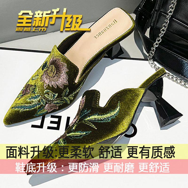 

Fashion pointed head thin heel Muller national style half drag women 2025 summer new wear new Chinese bag head embroidered cool slippers 40