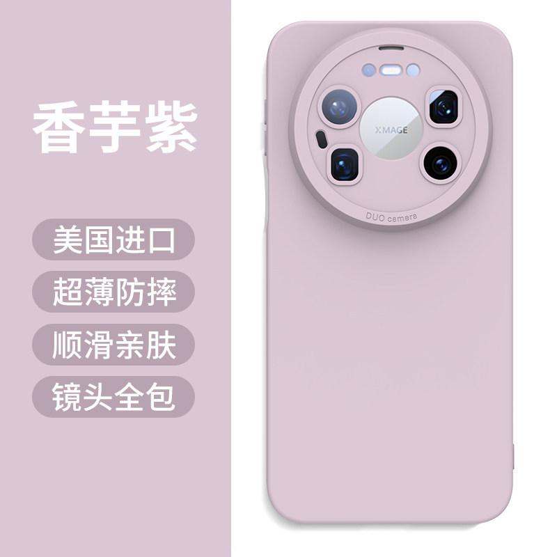 Applicable To Huawei Mate11promax Mobile Phone Case, the New Mate11 Liquid Silicone Lens Is All-inclusive, Anti-drop and Simple.