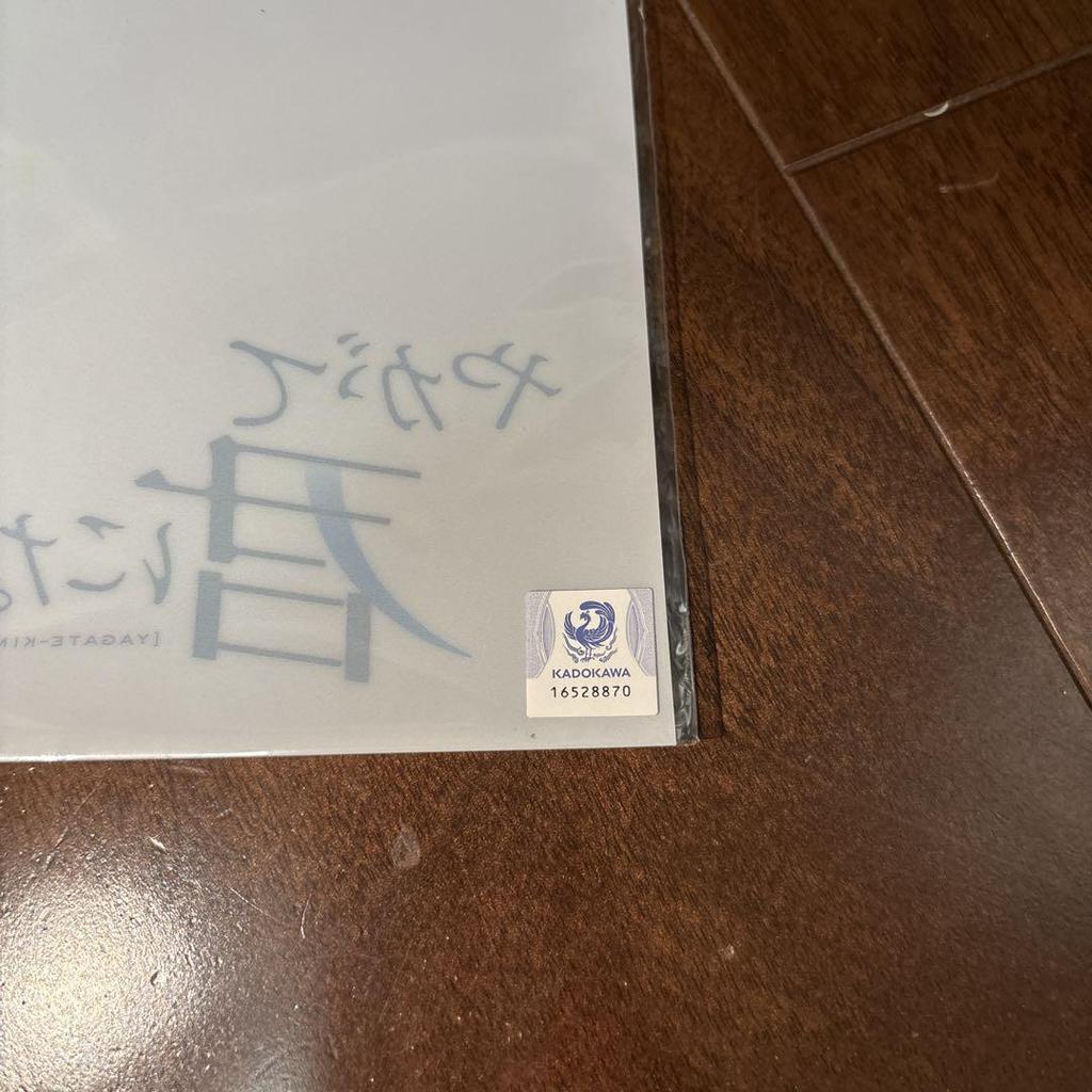 [USED] Bloom Into You Art Book Astrolabe Animate Limited Set A2 Clear Poster