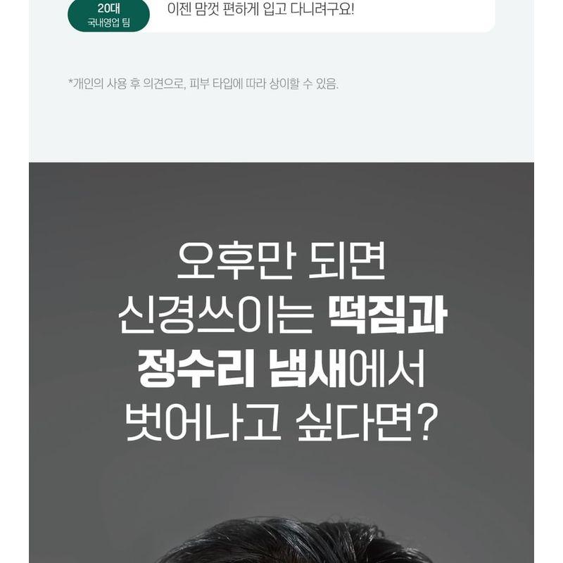 ROUND LAB Pine Calming Cica Shampoo