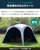 FIELDOOR Shade Dedicated Sunshade Heat UV Water Water Sunshade Easy Storage Bag Included Sunshade Sheet [Complete Shade] One-Touch Tent, Sheet,