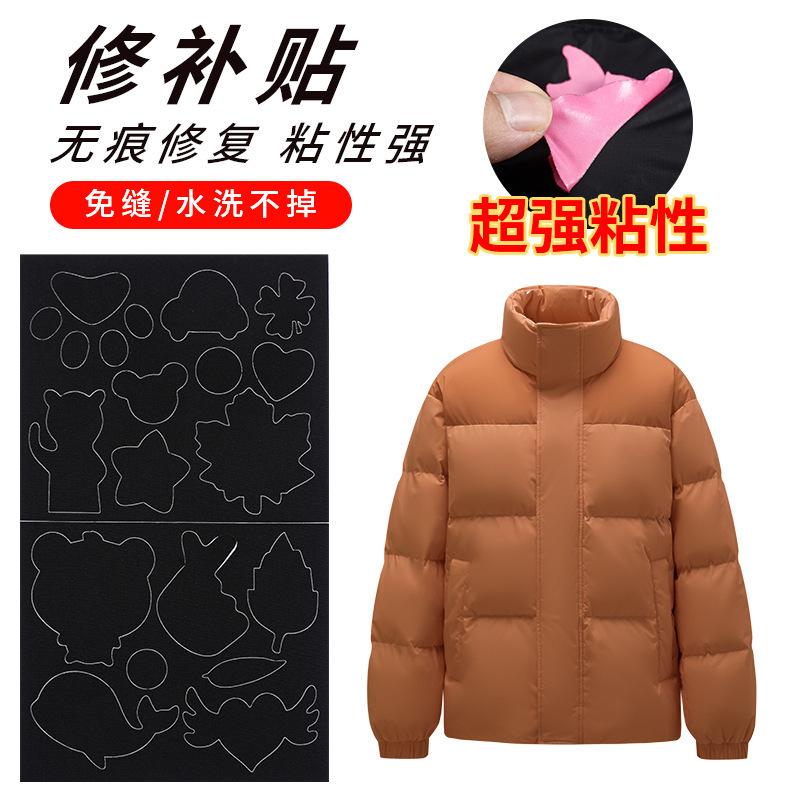 

Subsidy for Repairing Holes in Down Jackets Washable Self-adhesive Cloth Sticker Tent Raincoat Sofa Repair Patch чорний