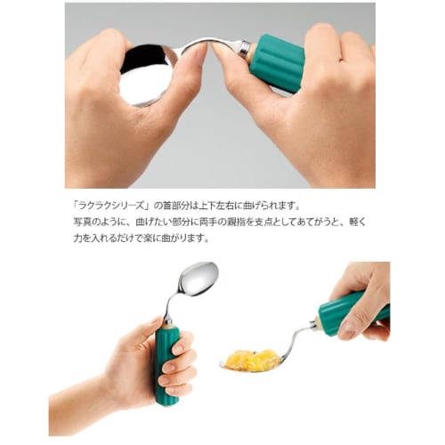 All-stainless steel handles, extra-thick grip for a firm grip (NS-2 type sponge grip), easy-to-clean fork and spoon set (small)
