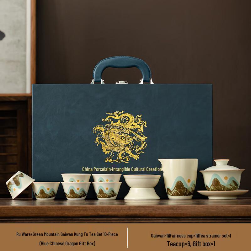 Ru Kiln Ceramic Tea Set