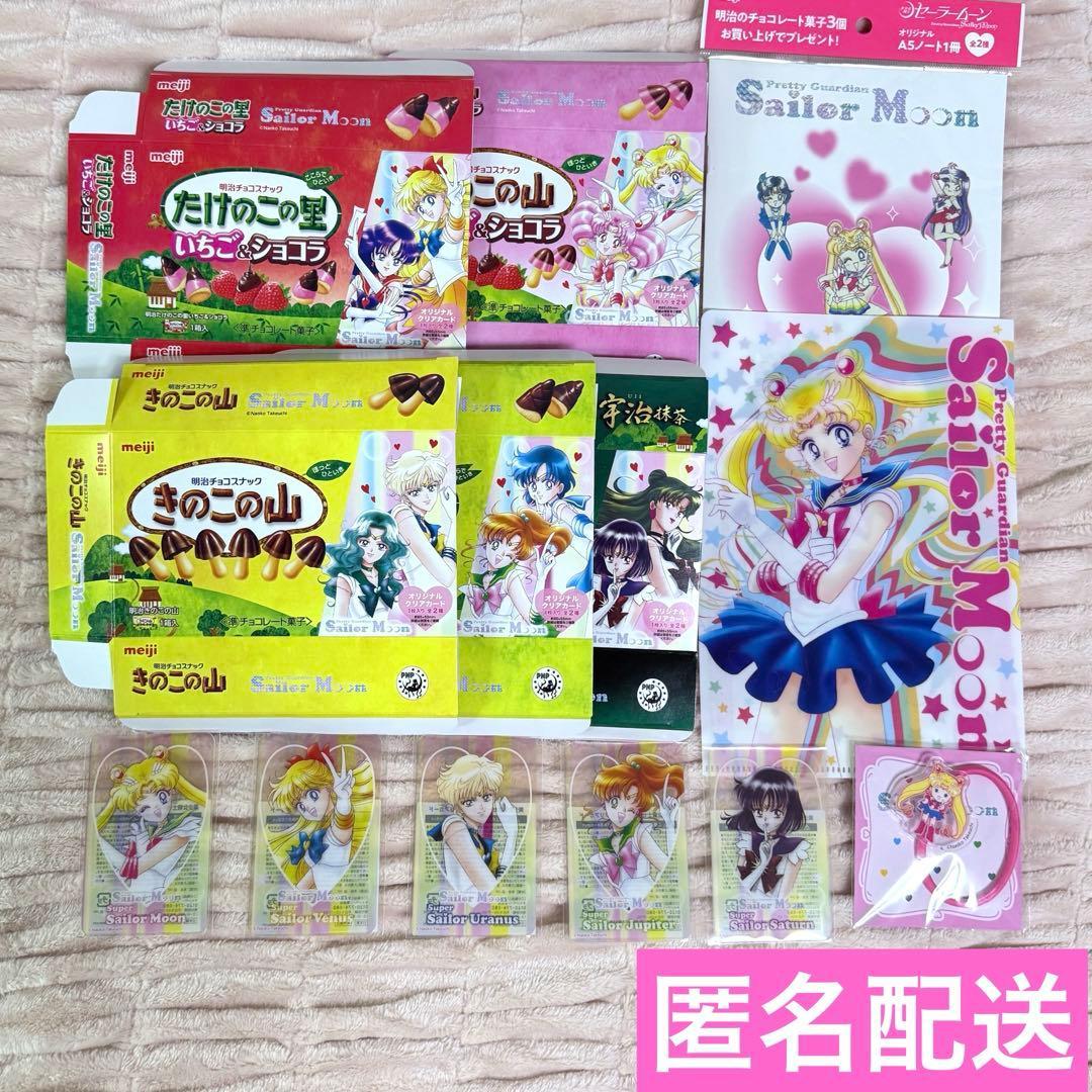 [Limited] Meiji Sailor Moon Collaboration Clear Card Hair Tie Note