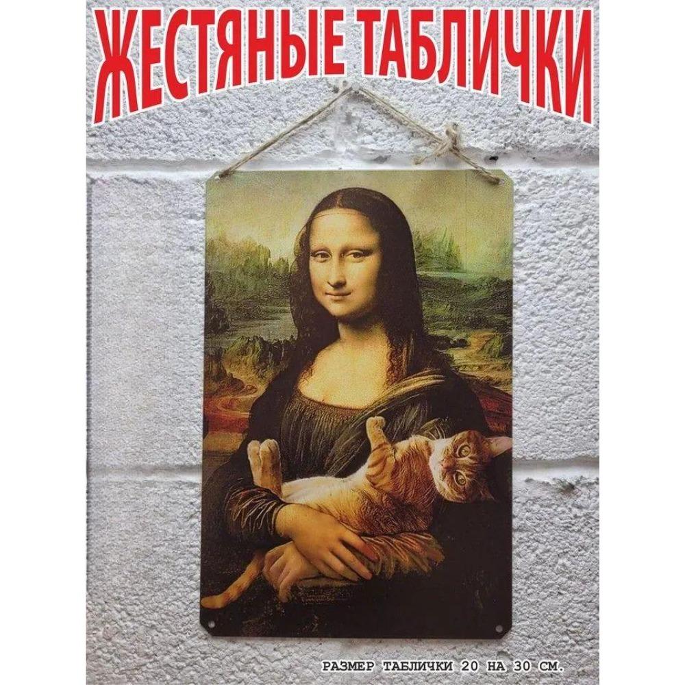 Cats Metal Poster Wall Art Sign