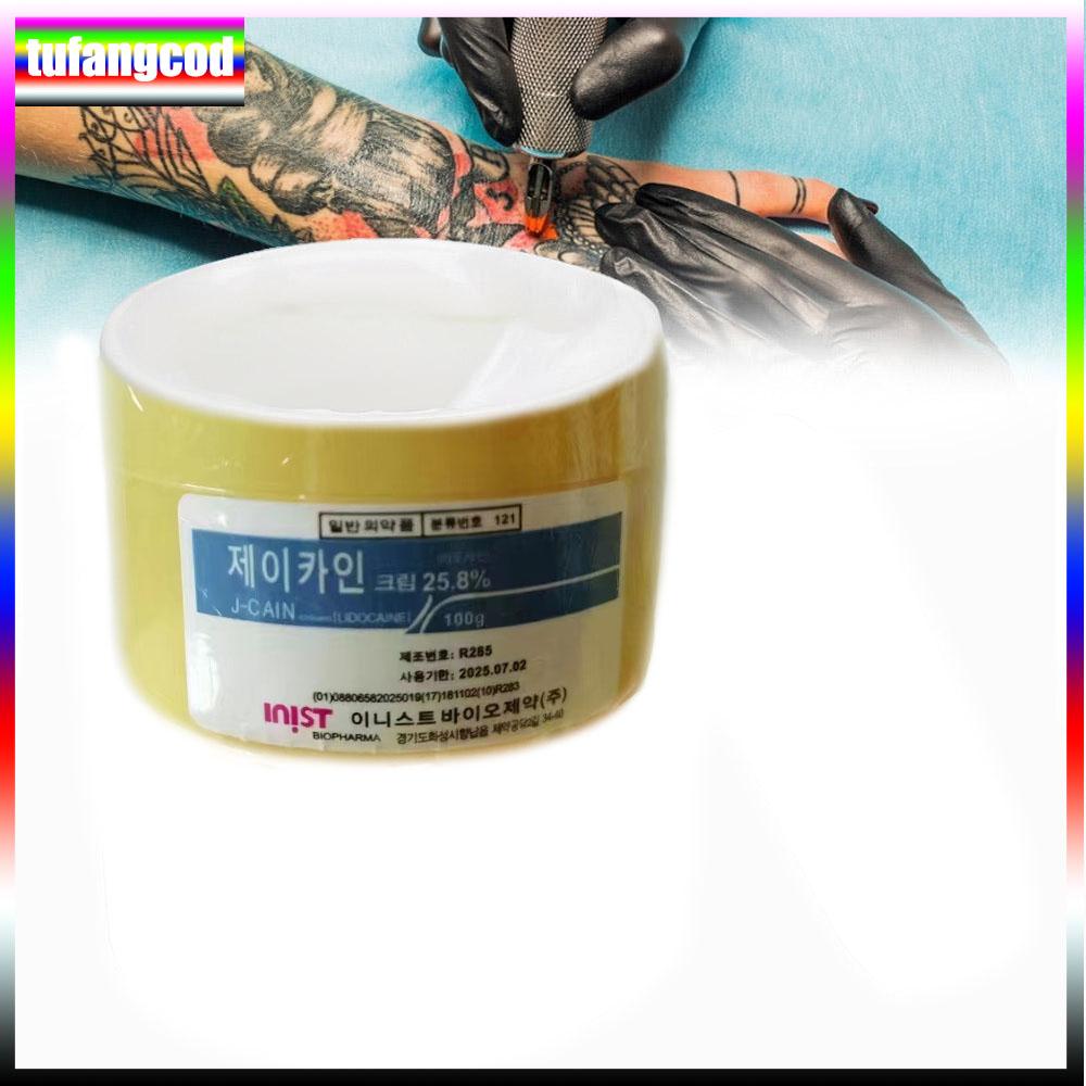 100g Tattoo Anesthetic Fast Skin Numbing 25.8% Yellow Cream Semi Permanent