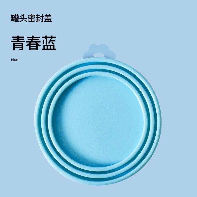 Silicone Pet Food Can Lid Sealer - Reusable Airtight Cover Wet Dog Cat Canned Multiple Colors Available