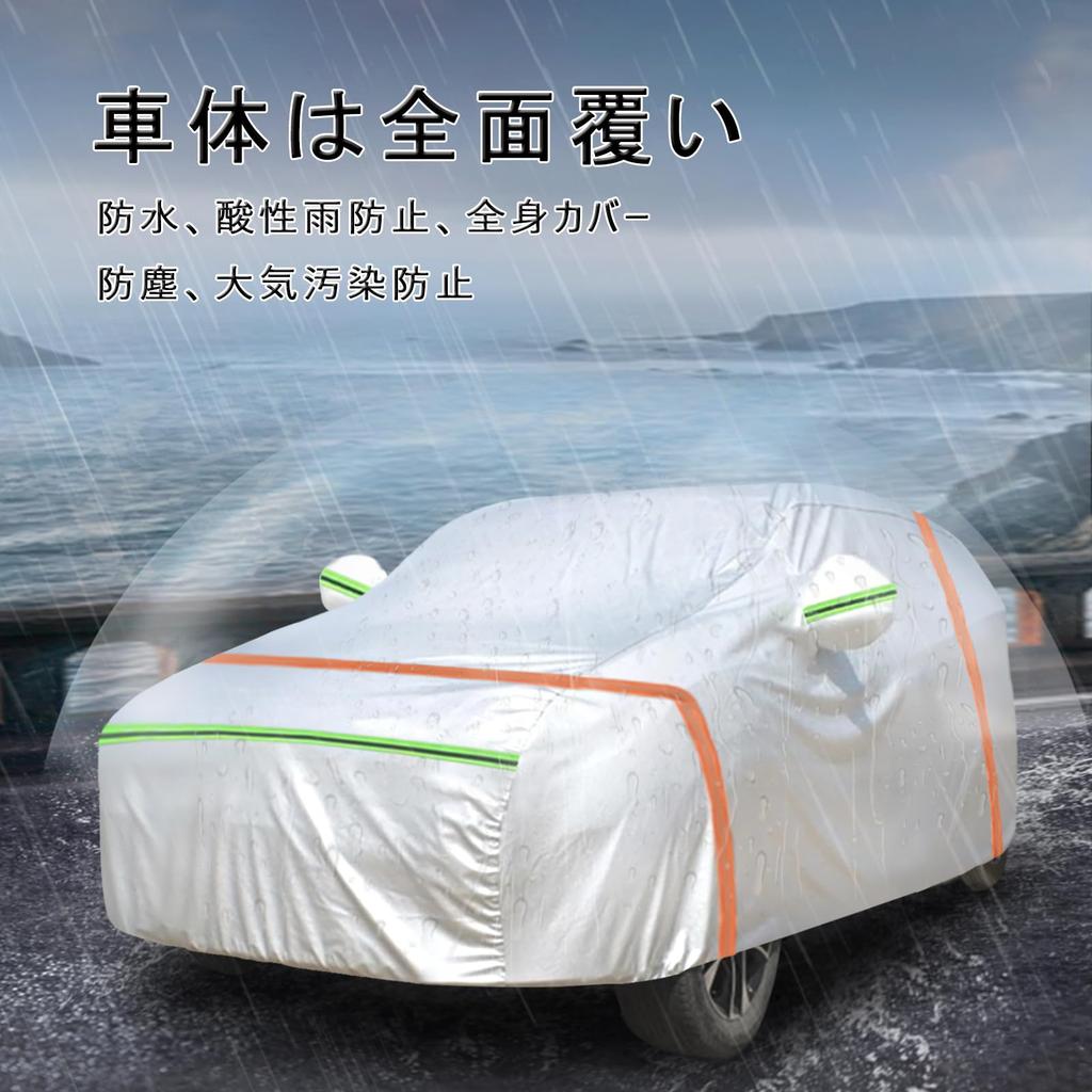 This Large SUV Body Cover Is and Offering UV and Yellow Sand It Also Comes with Three Windproof Umbrella Covers and Windshield Compatible with the