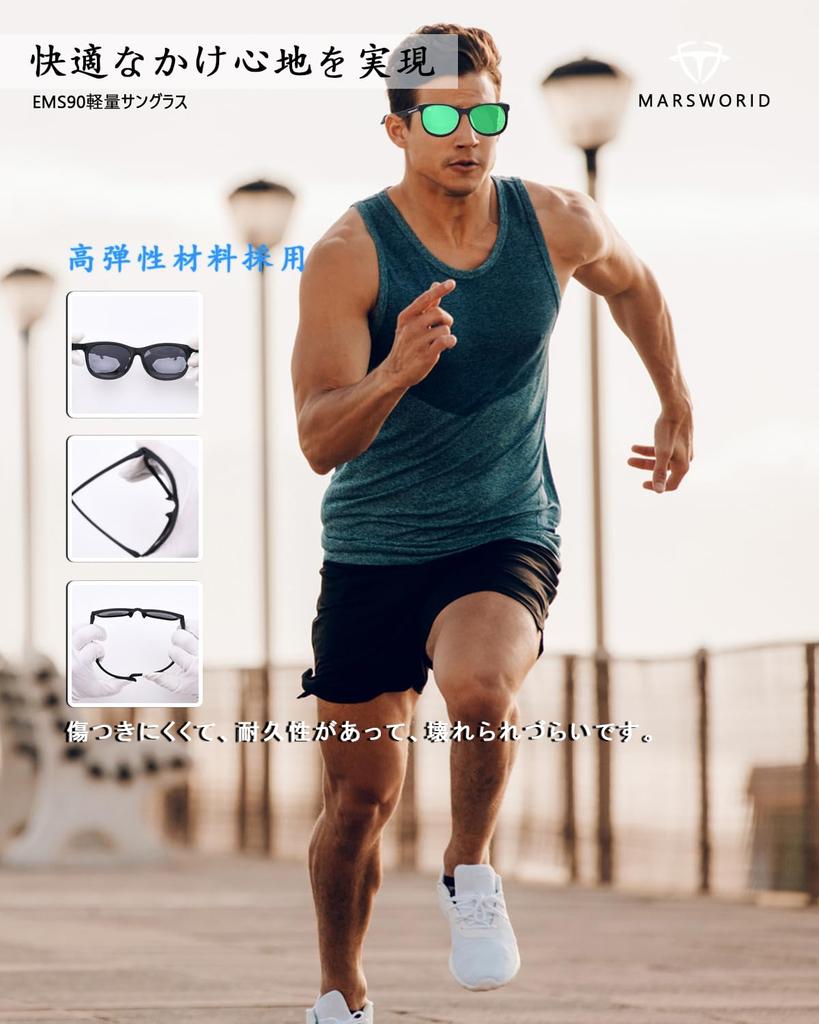 MARSWORID Driving UV400 Impact for and Hiking Men's Sunglasses, Polarized, Ultra-Lightweight, Protection, Resistant, Unisex, Driving, Sports, Running,