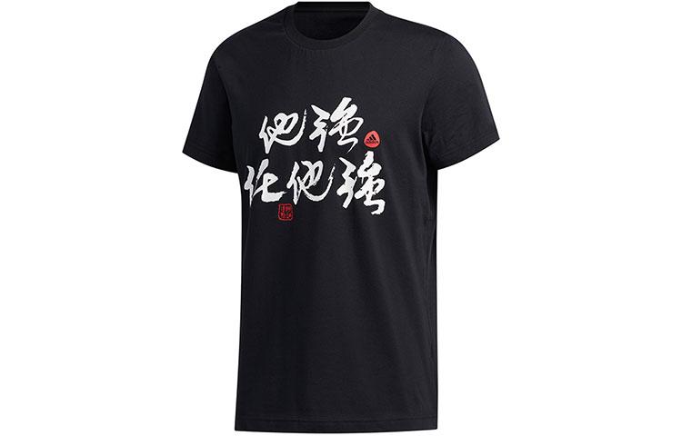 

Adidas T Shirts Men s Black Crew Neck Moderate Straight Fit FT8830 S