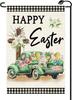 Easter Garden Ag 12x18 Inch Vertical Double Sided Happy Easter Buffalo Plaid withTruck Cross Bunny Eggs Small Ags Farmho IIC