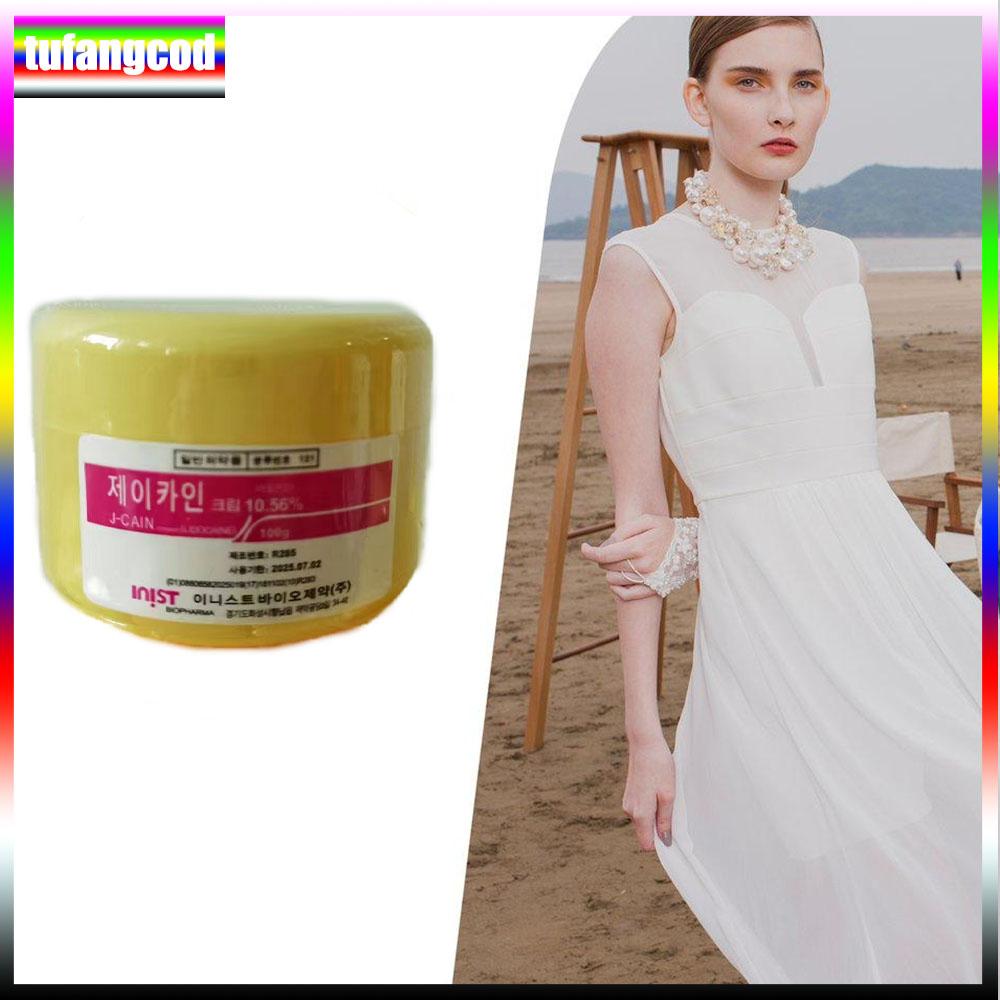 100g Tattoo Anesthetic Fast Skin Numbing 10.56% Yellow Cream Semi Permanent