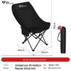 SERIES CLEAR Portable High-Back Moon Chair