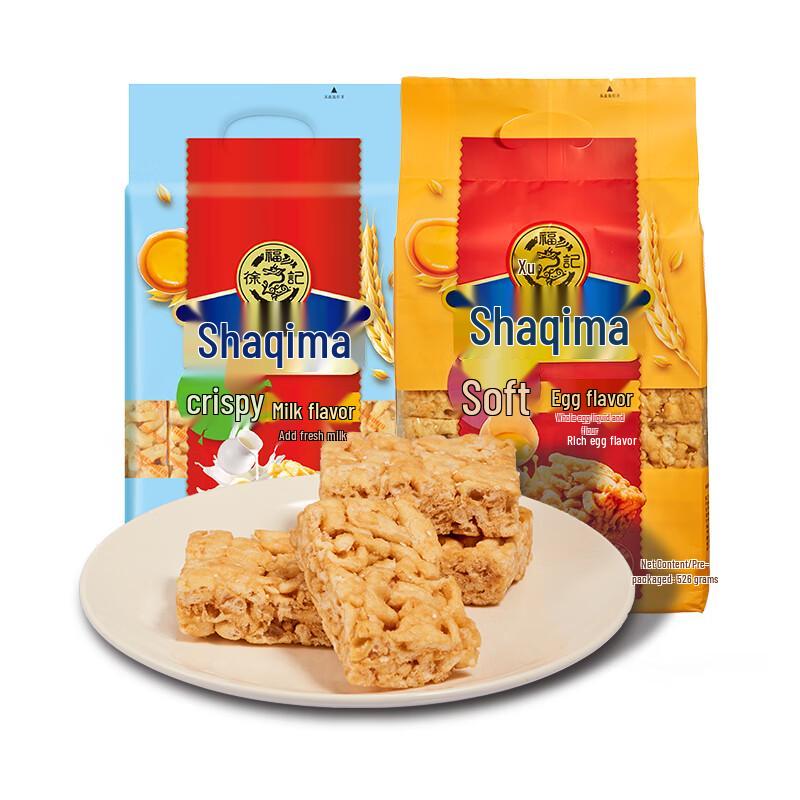 Xu Fu Ji Sachima Pastry Crispy Milk Flavor
