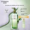 Chando Oil Control Acne Cleanser