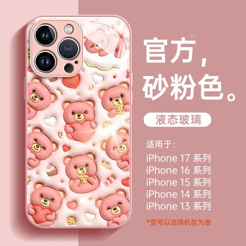 Applicable To Apple 17 Mobile Phone Case, the New iPhone16promax Is Super Beautiful 14 Case 15plus Magnetic Suction Bracket.