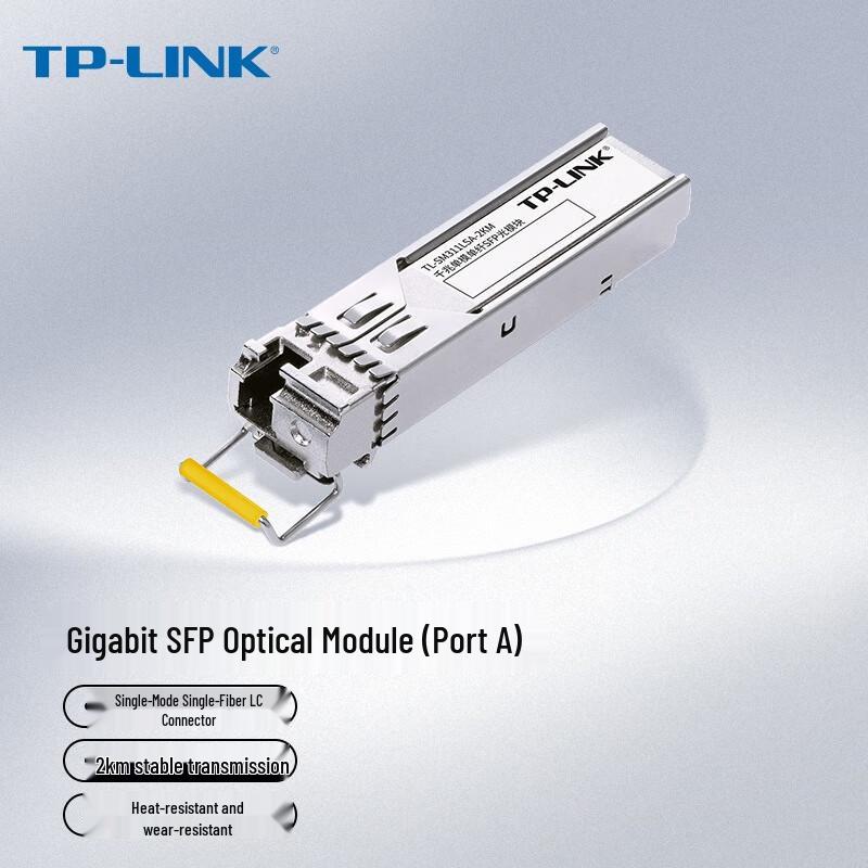 TP-LINK Gigabit Single-Mode Single-Fiber SFP Optical Module, 2KM (CN version)