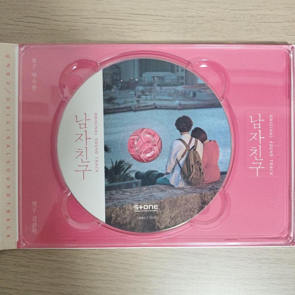 [USED] Imported Korean Drama Boyfriend - Namja Chang-gu OST