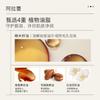 Alarei Orange Makeup Remover Cream