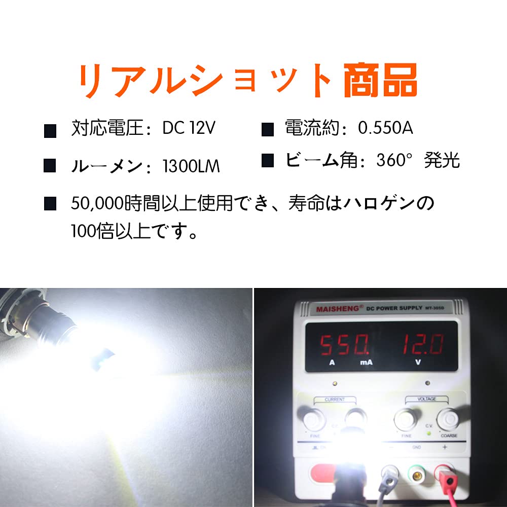 DuaBhoi S25 LED Bec Unic 1300LM Lampă de Rezervă G18 1156 BA15S P21W Ultra Luminos