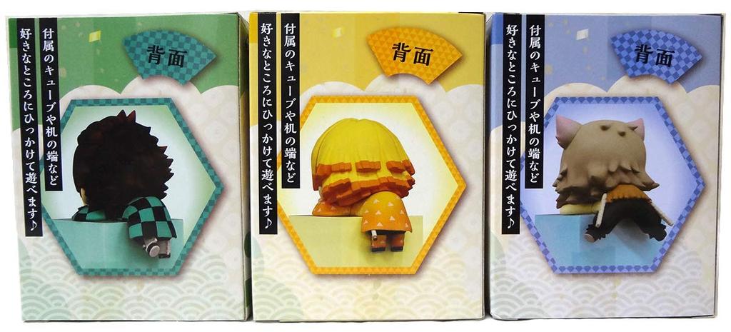 Demon Kimetsu No Yaiba Hook Figure 2 Set of 3 Slayer